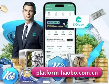 好博体育 APP 深度功能 | HAOBOSPORTS